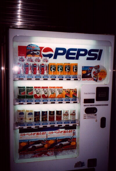 A Pepsi vending machine.